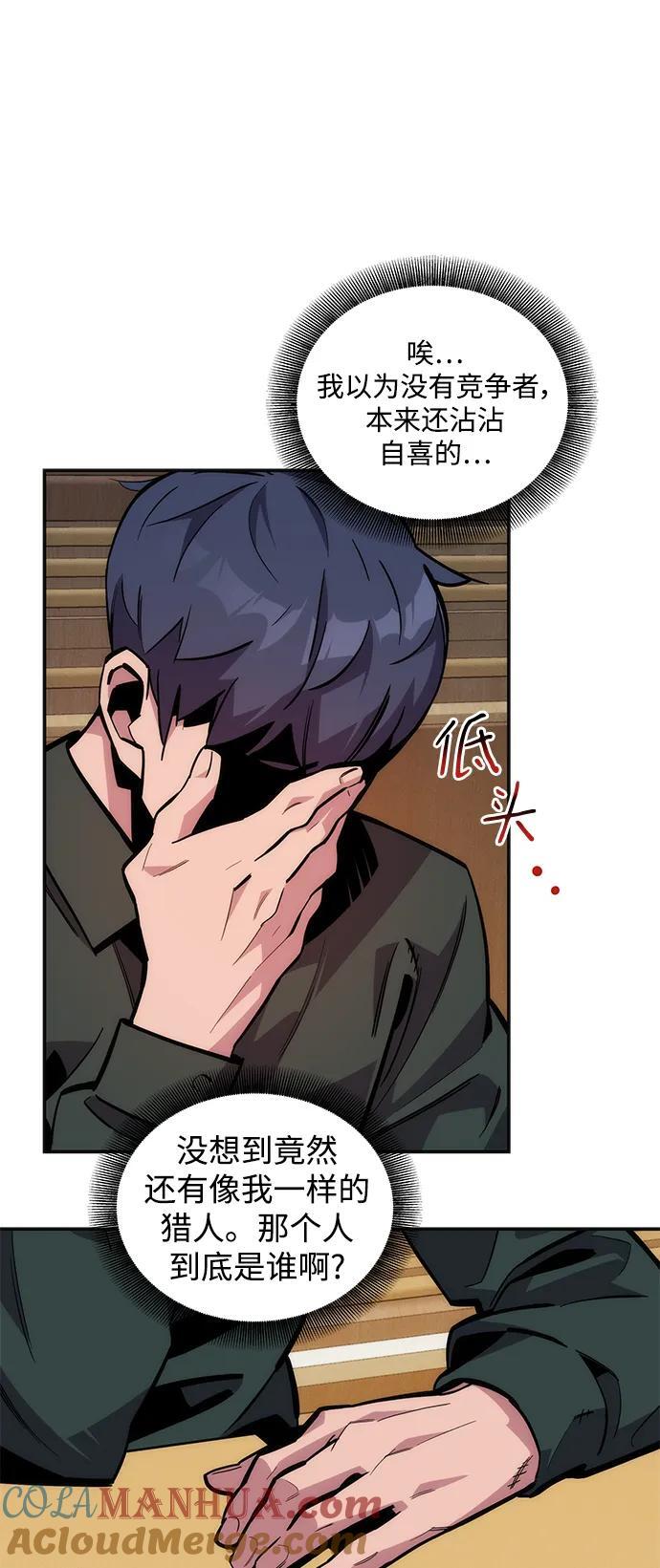 [第51话] 重逢51