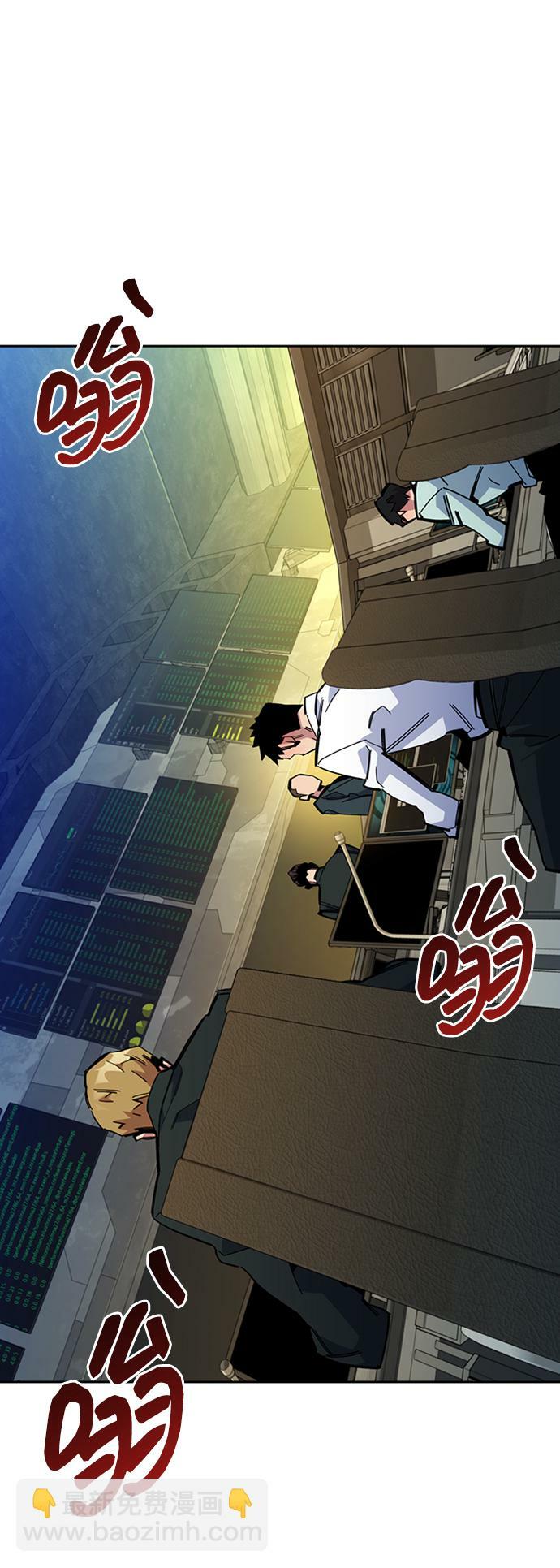[第21话] 公会开会2
