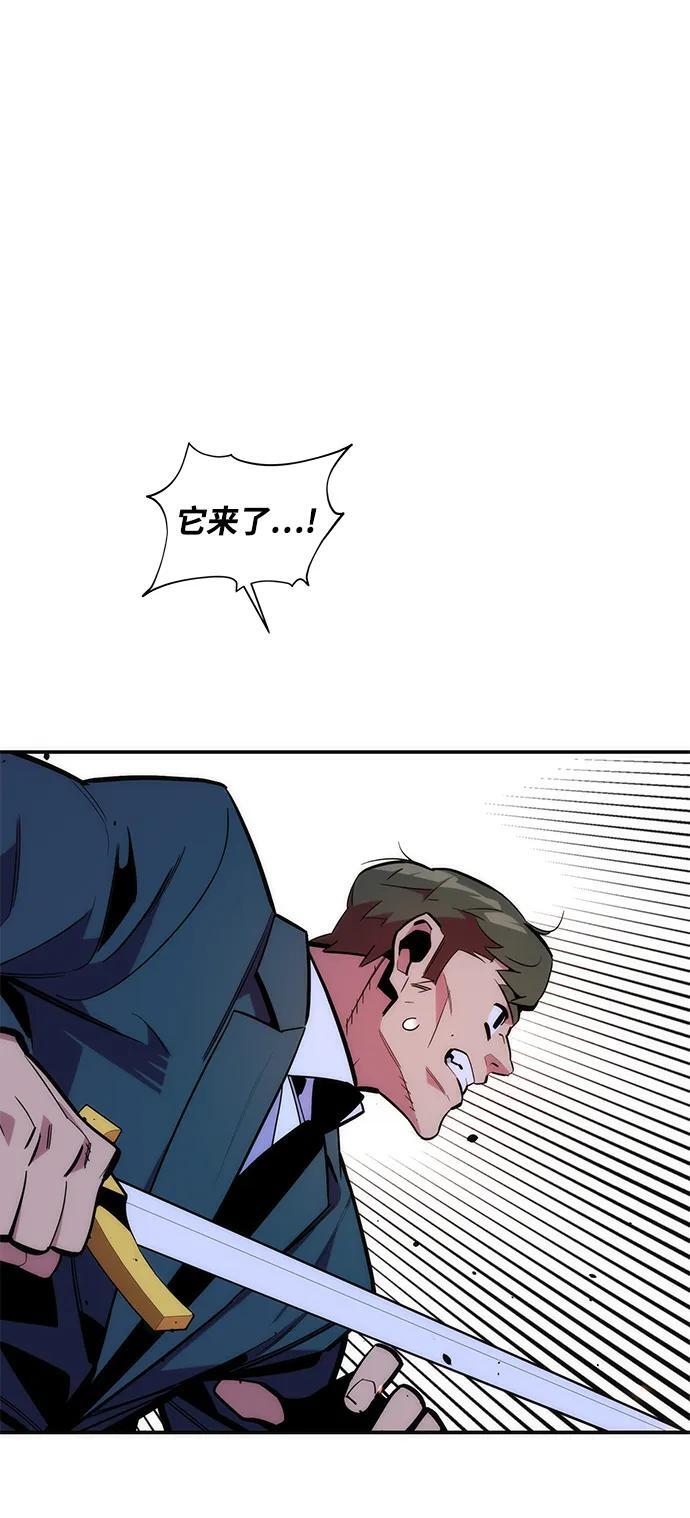 [第50话] D.E.P（3）1