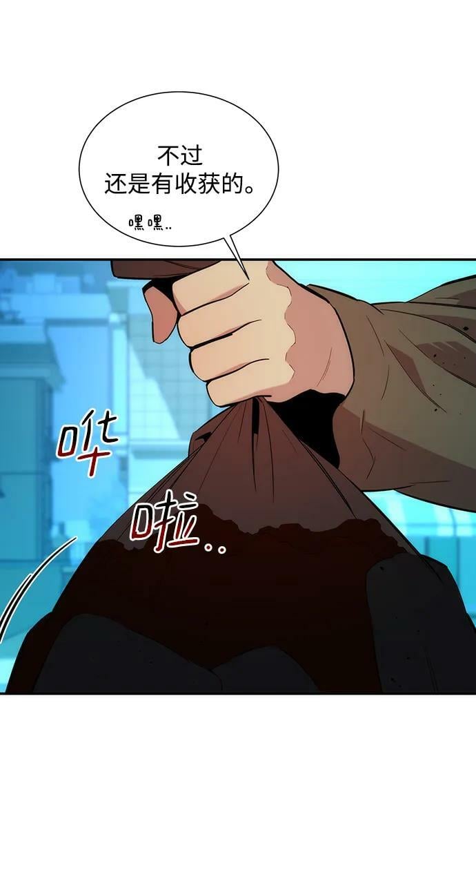 [第34话] 攻击1组（1）11