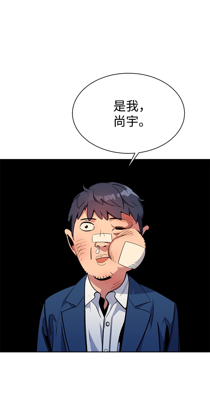 [第29话] 对练56