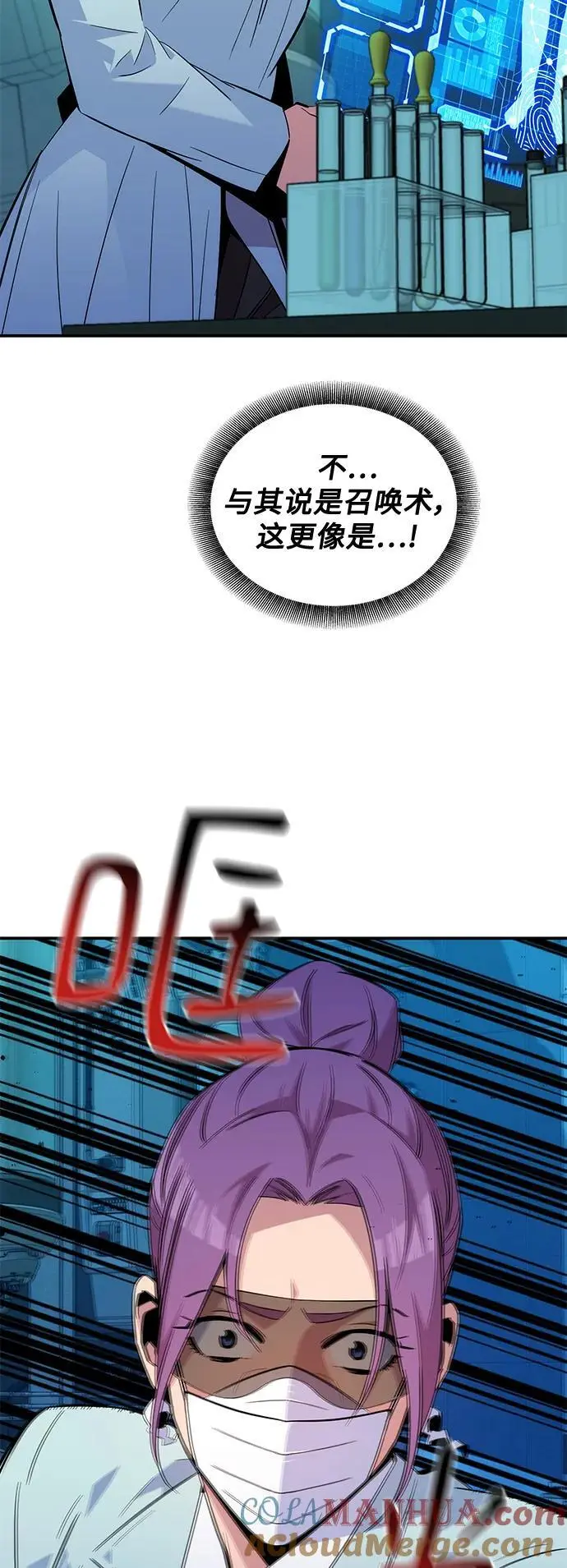 [第61话] 偷袭21