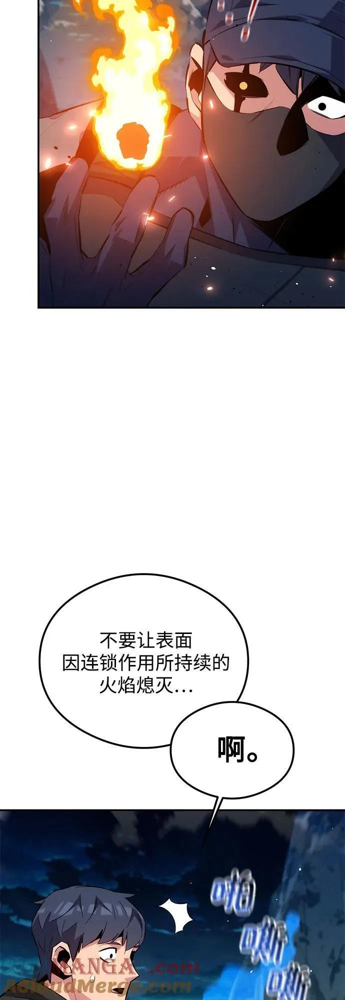 [第94话] 就那样做吧3