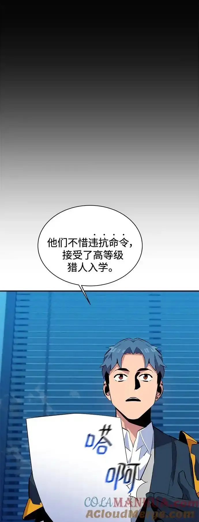 [第74话] 日常经验30