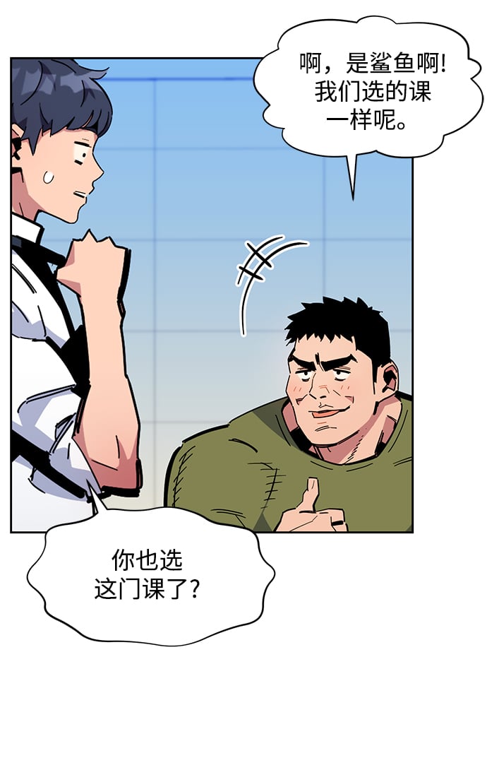 [第20话] 开学103