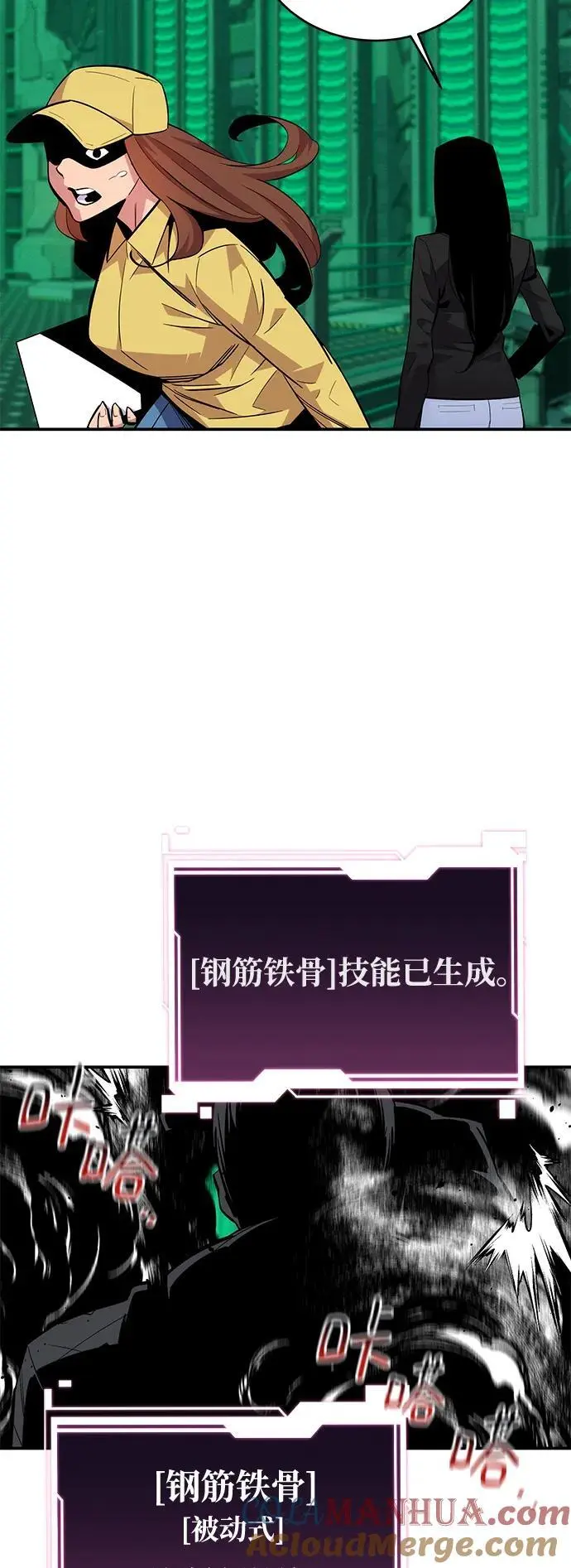 [第66话] 对人作战（2）6
