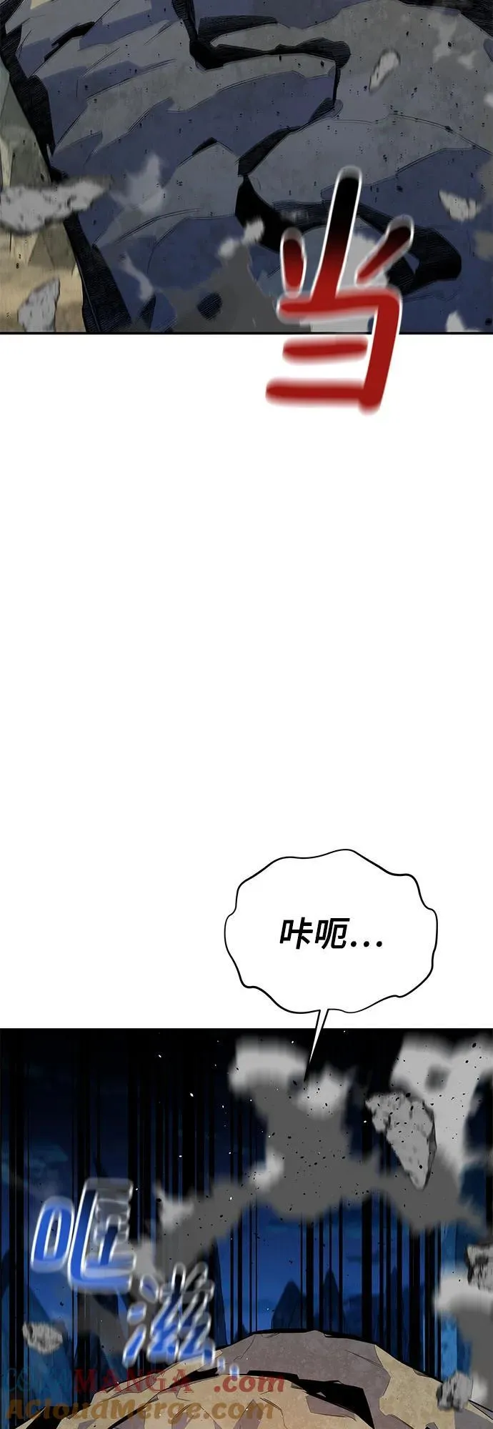 [第100话] 这是秘密24