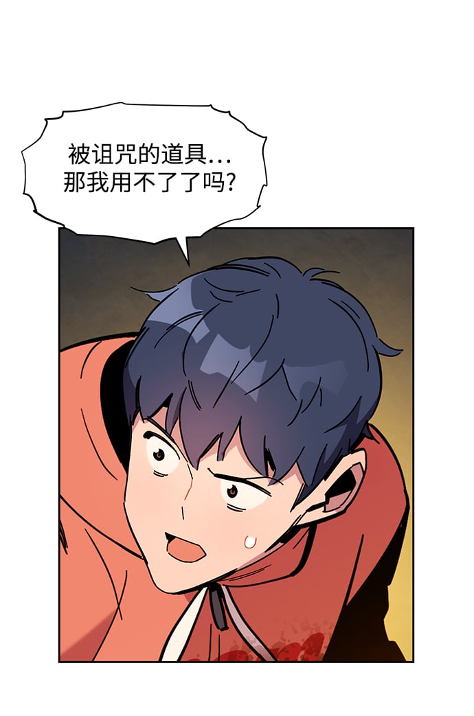 [第20话] 开学42