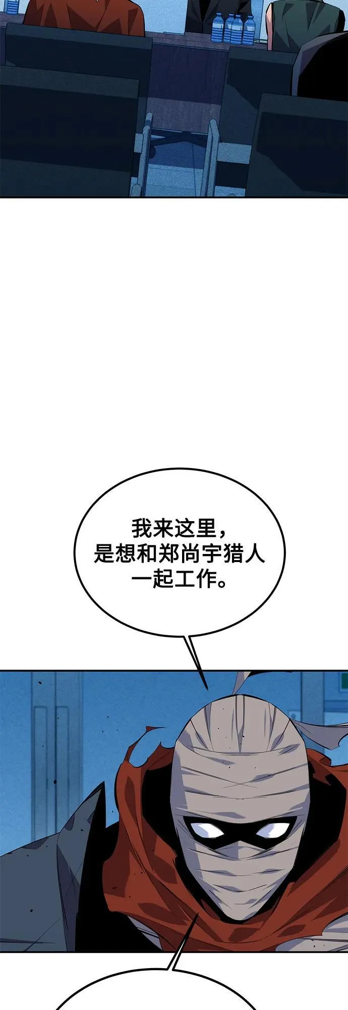 [第100话] 这是秘密29