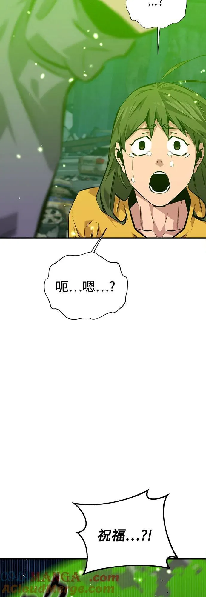 [第108话] 拯救66