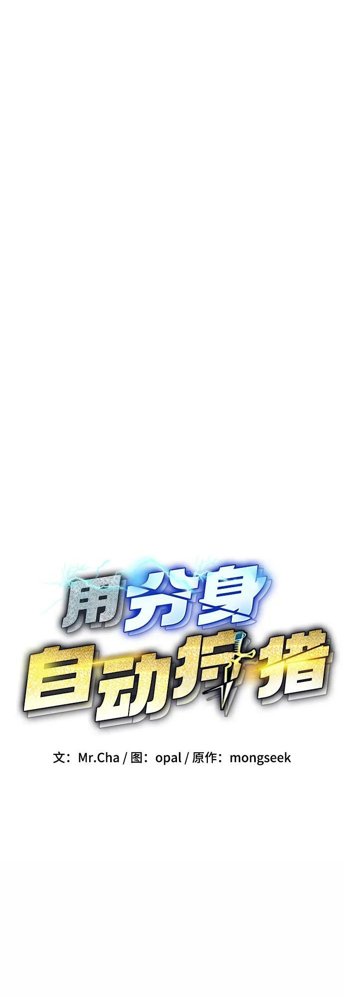 [第33话] 新舍区幽灵站（3）7