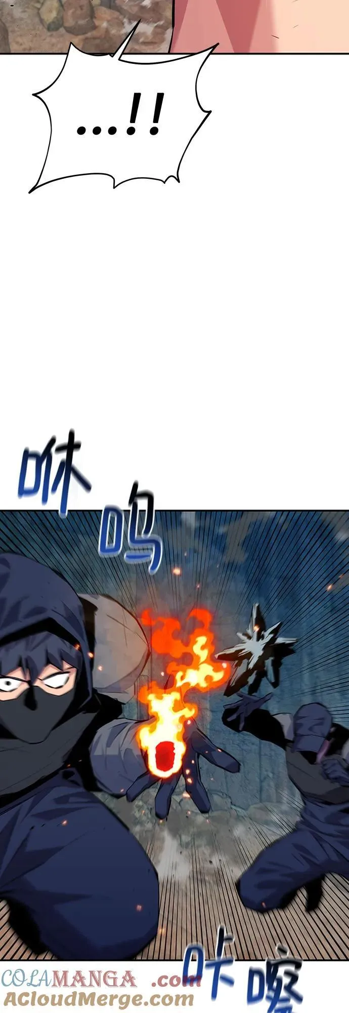 [第102话] 诱饵66