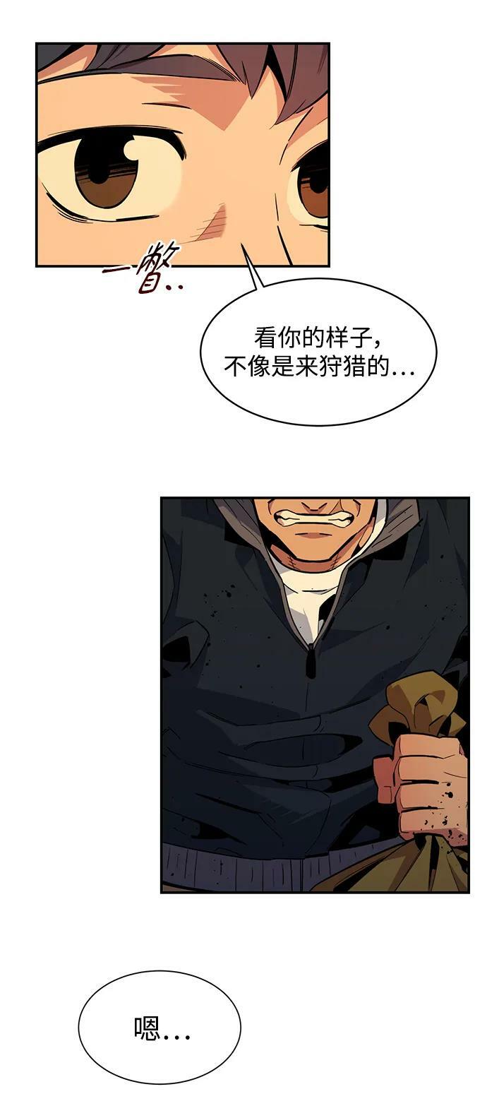 [第31话] 新舍区幽灵站（1）56