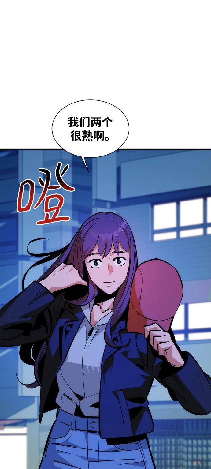 [第51话] 重逢83