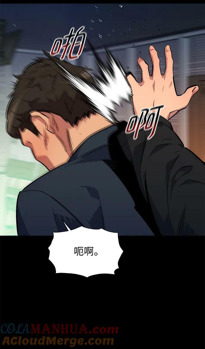 [第34话] 攻击1组（1）56