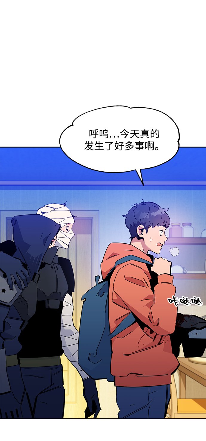 [第20话] 开学56
