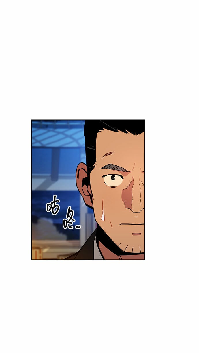 [第12话] 武藏山鹰眼（2）37