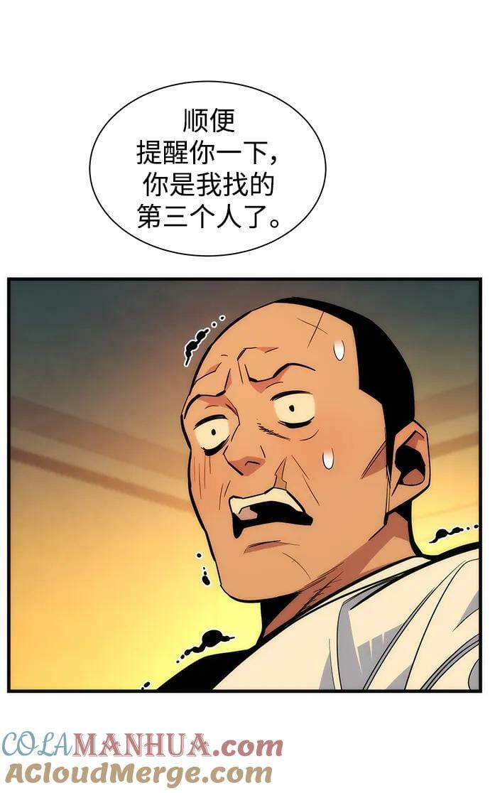 [第38话] 救援作战（2）56