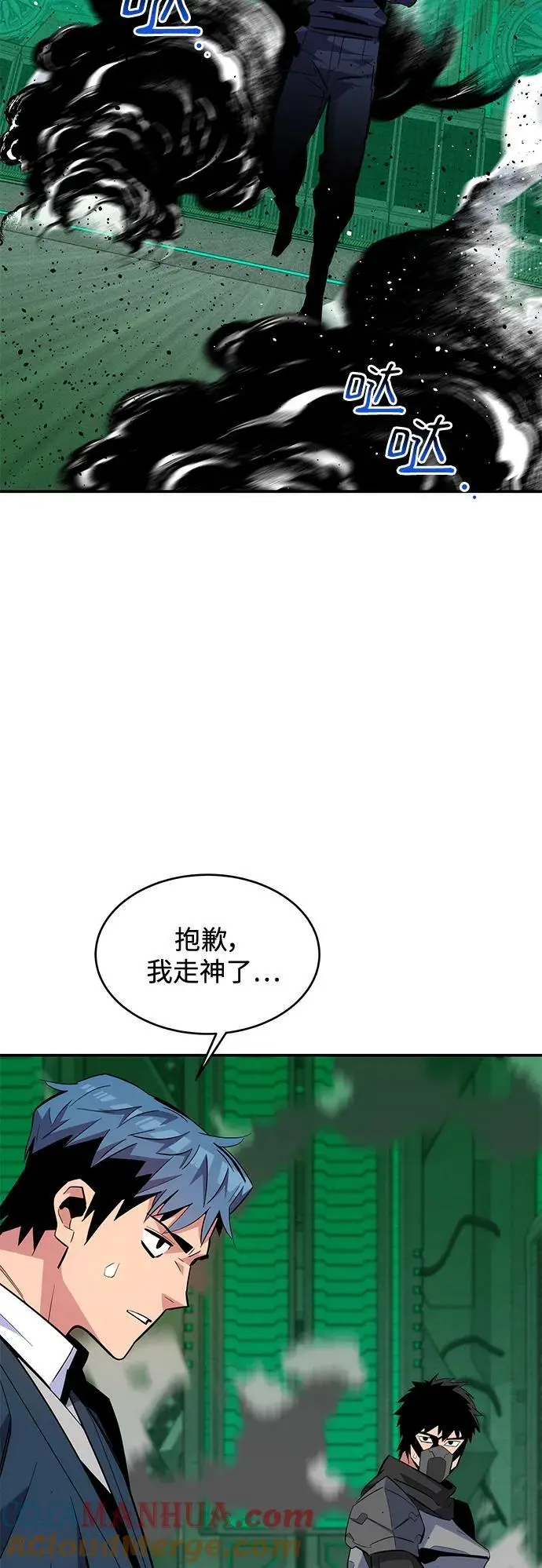[第66话] 对人作战（2）45