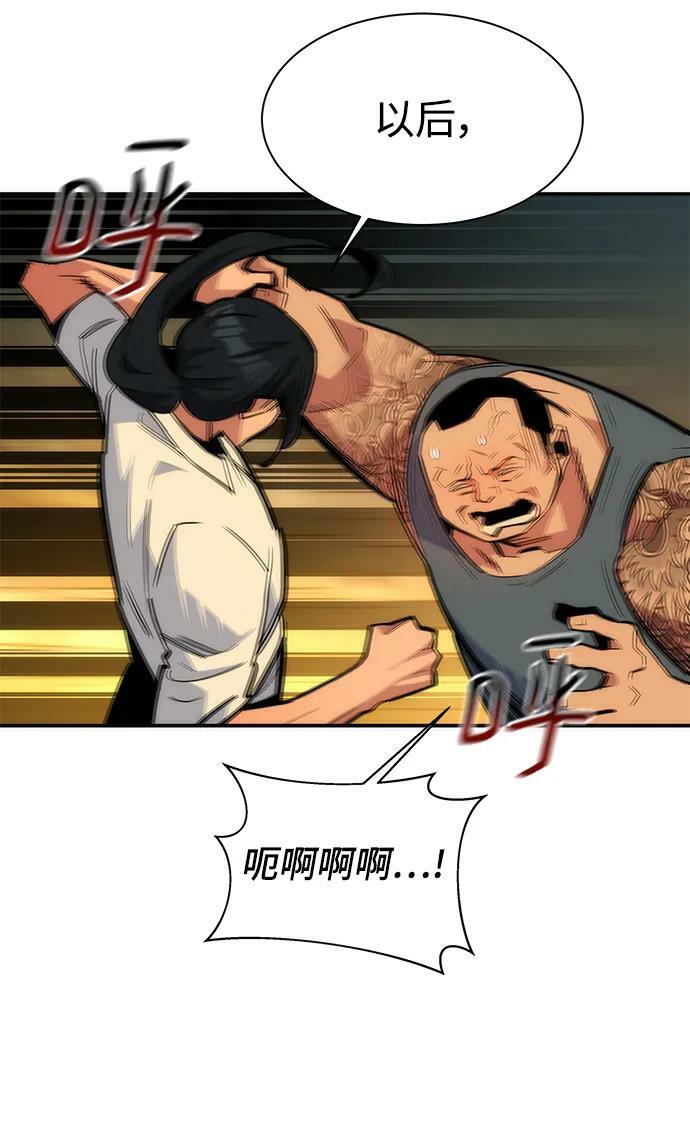 [第38话] 救援作战（2）65