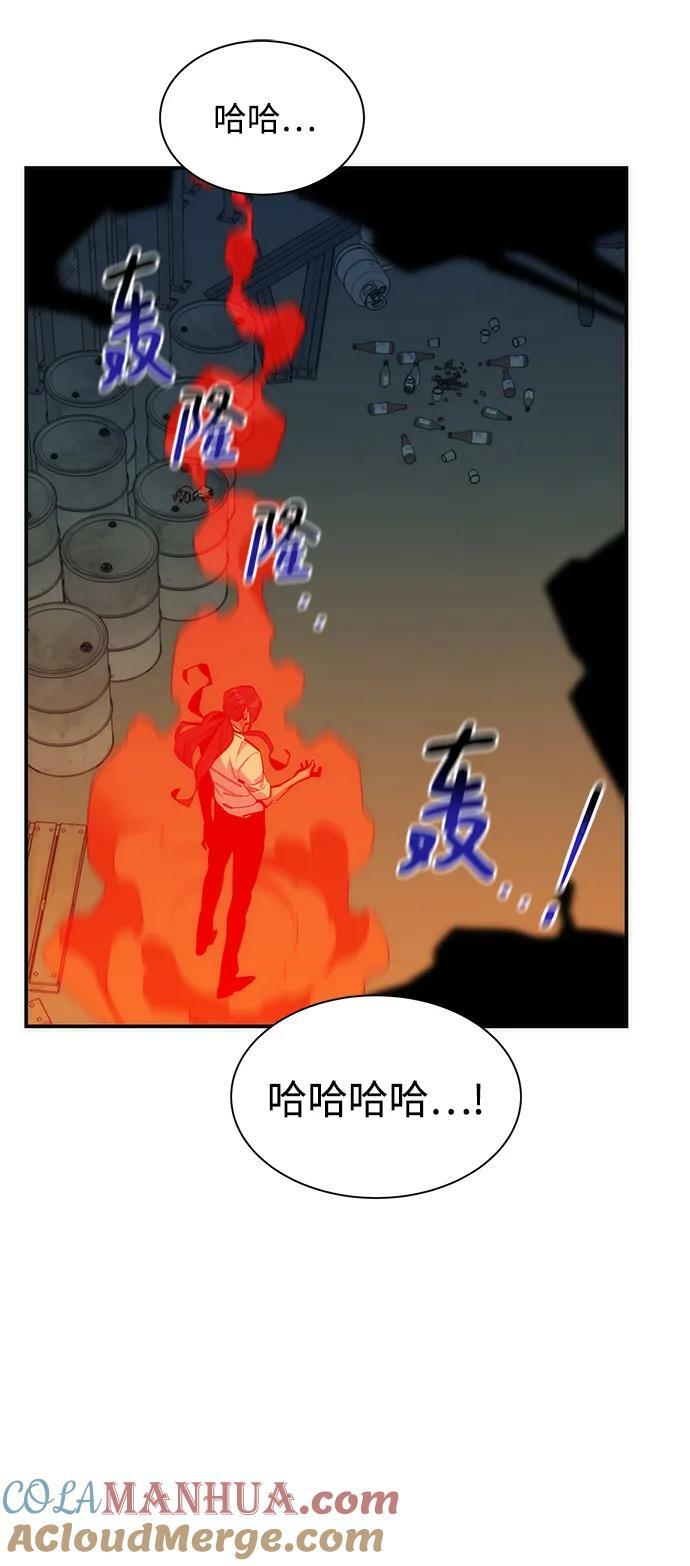 [第45话] 银月亮（3）3