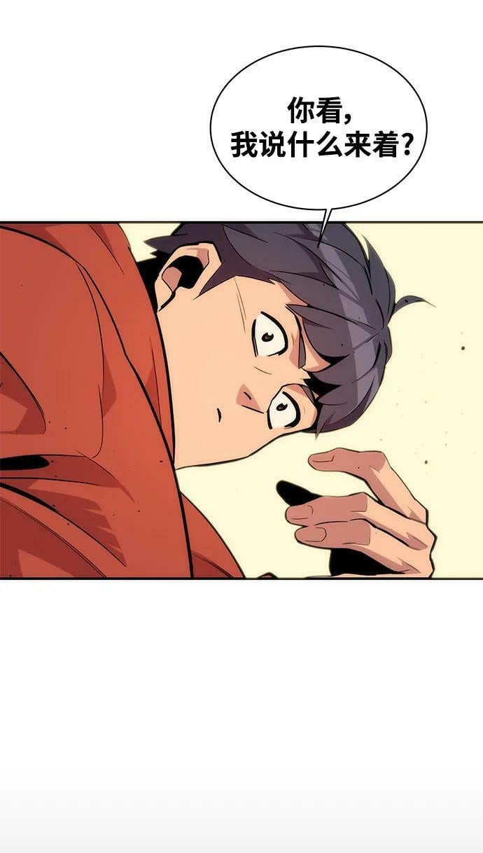 [第48话] D.E.P（1）47
