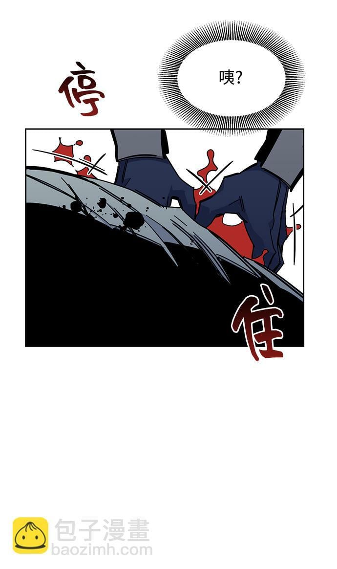 [第18话] D级怪物（1）30