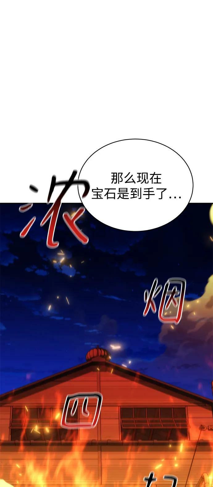 [第36话] 奥丁地下城17