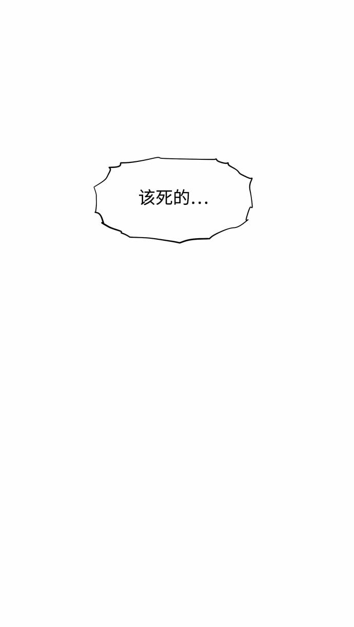 [第12话] 武藏山鹰眼（2）63