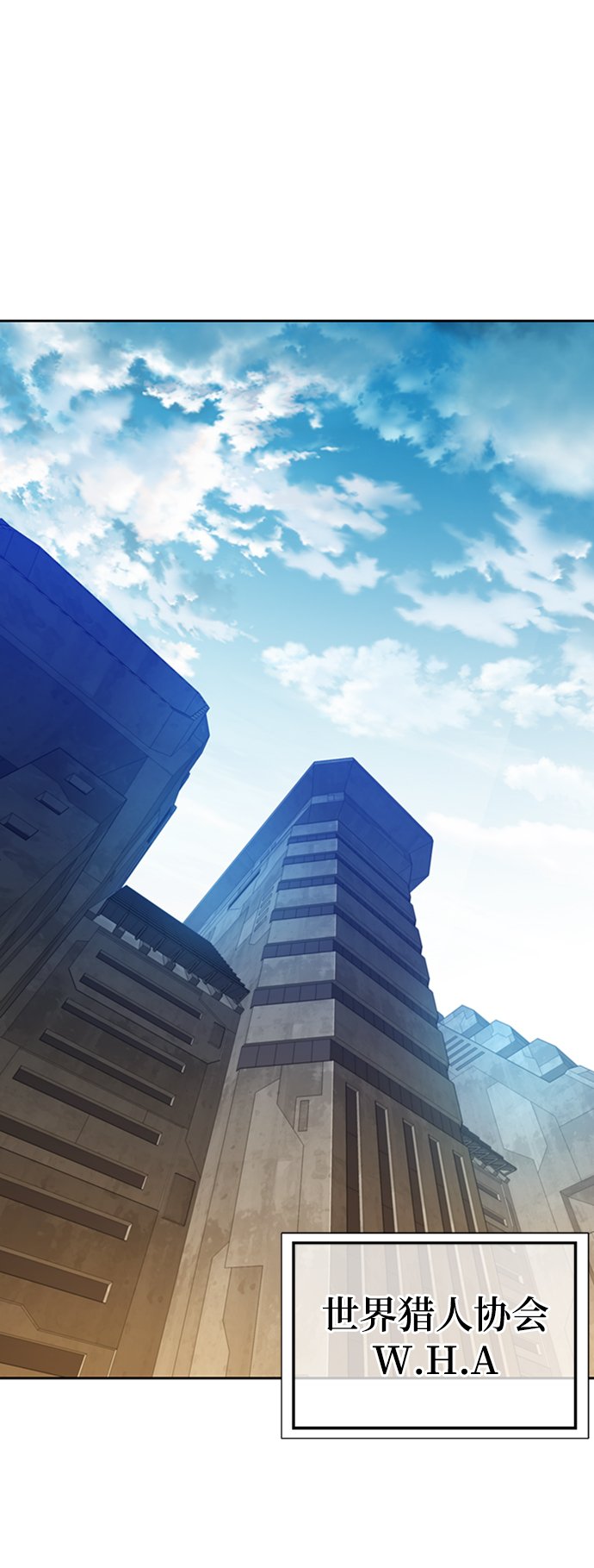 [第21话] 公会开会1