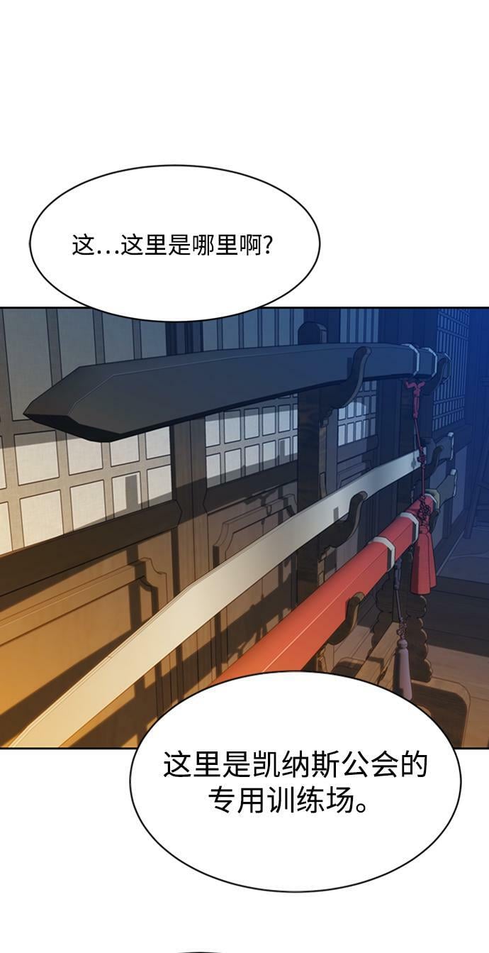 [第29话] 对练33