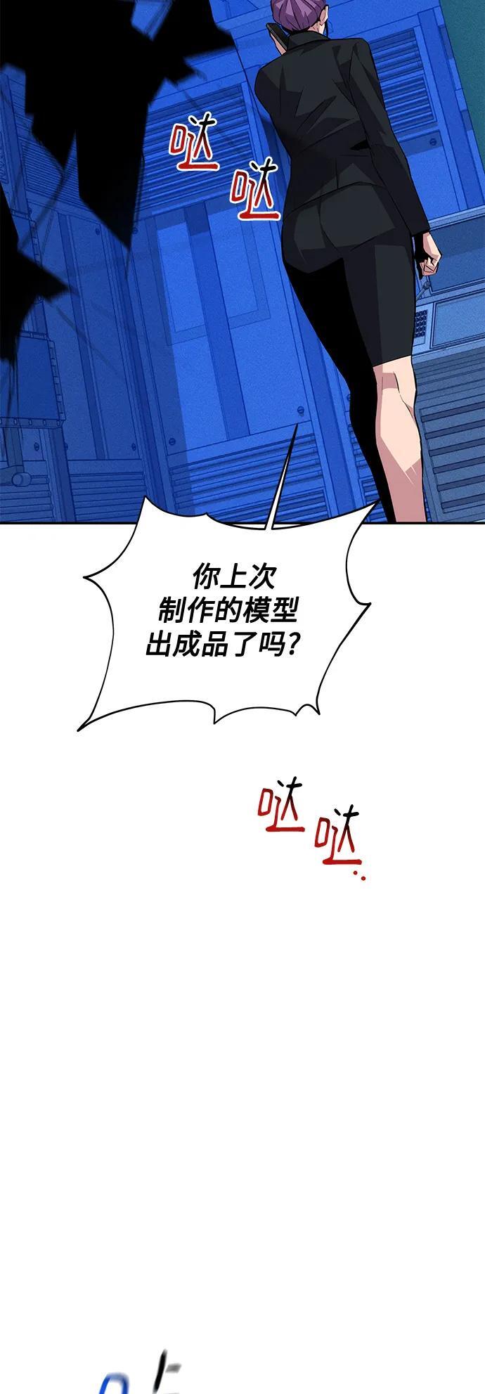 [第58话] 集合46