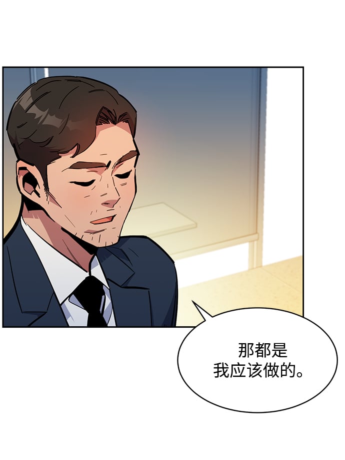 [第29话] 对练8