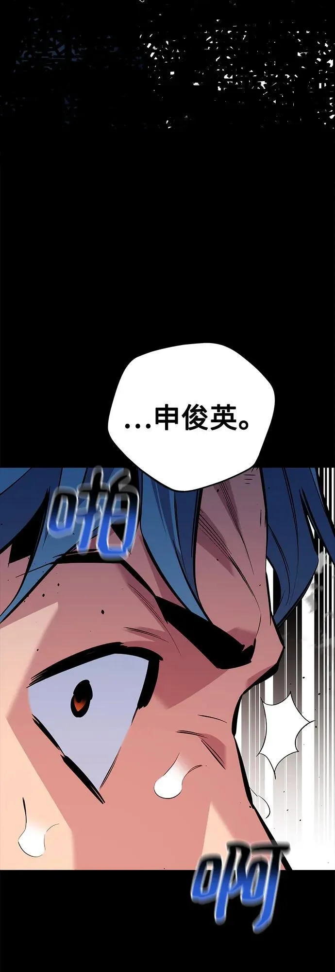 [第110话] 离线系统41