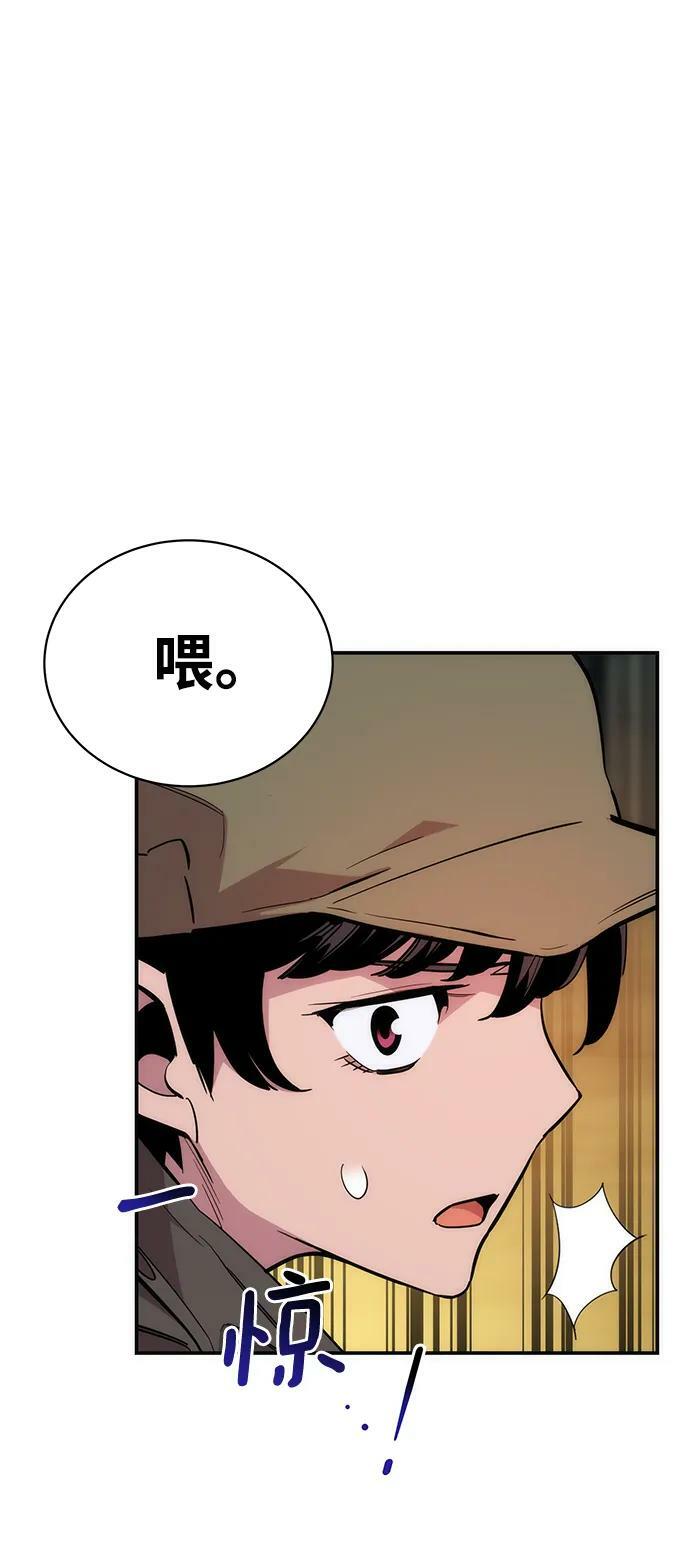 [第43话] 银月亮（1）1