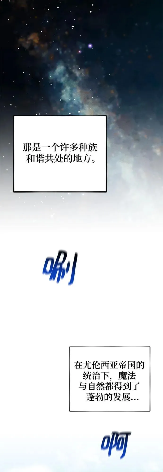 [第79话] 泰伊贝伦14