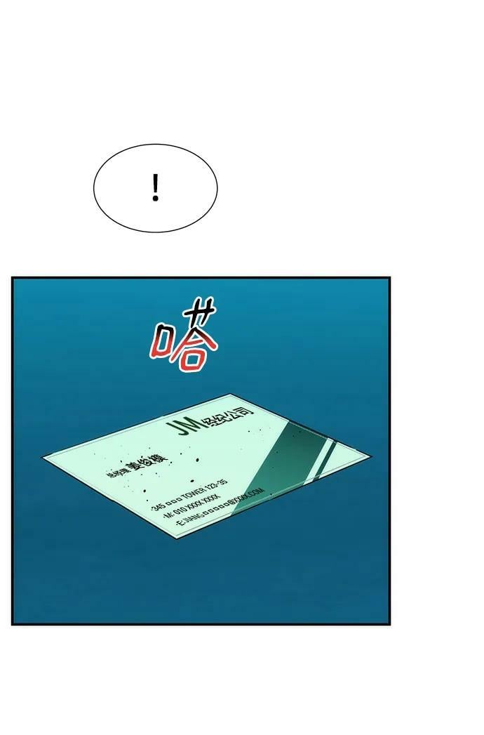 [第34话] 攻击1组（1）13