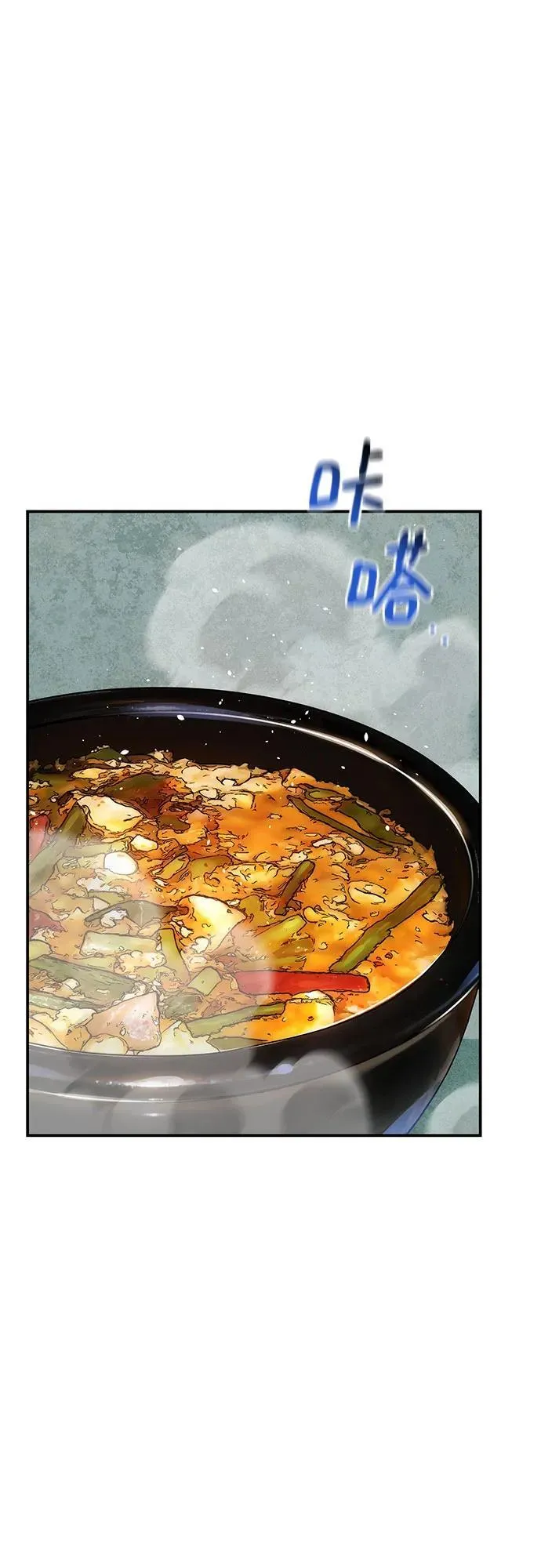 [第106话] 香槟1