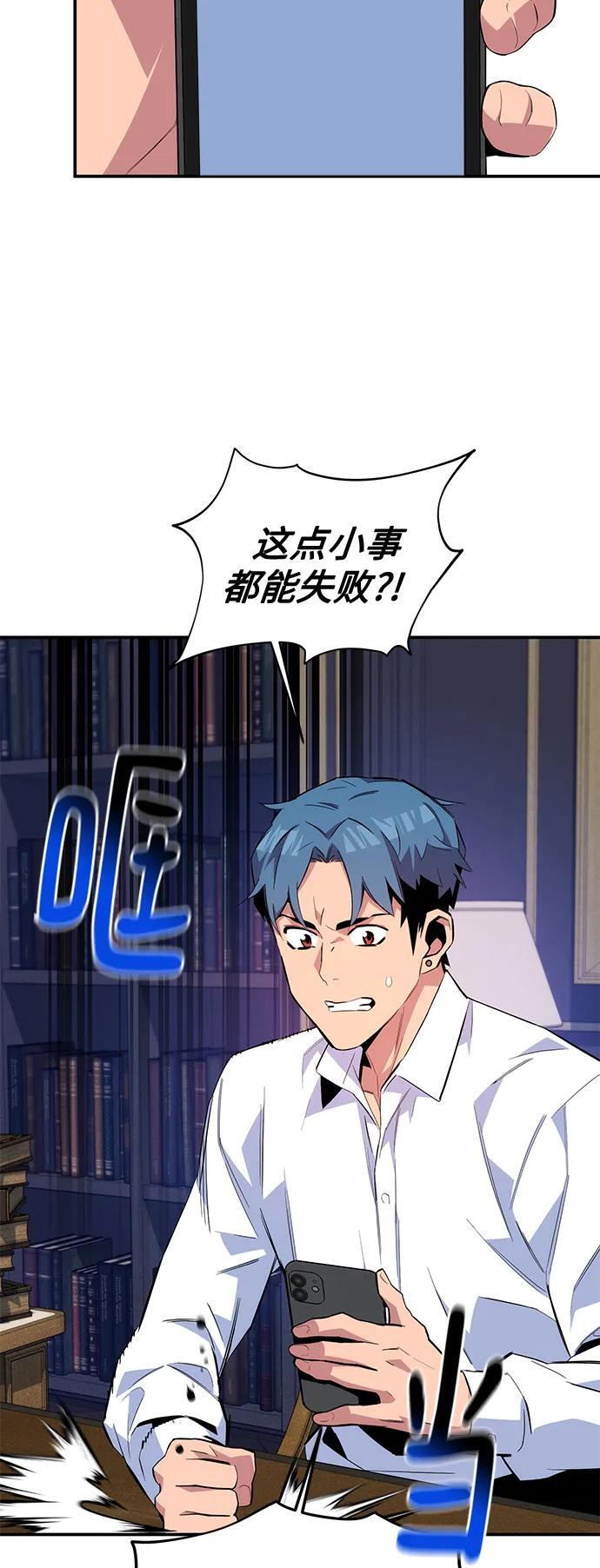 [第58话] 集合20