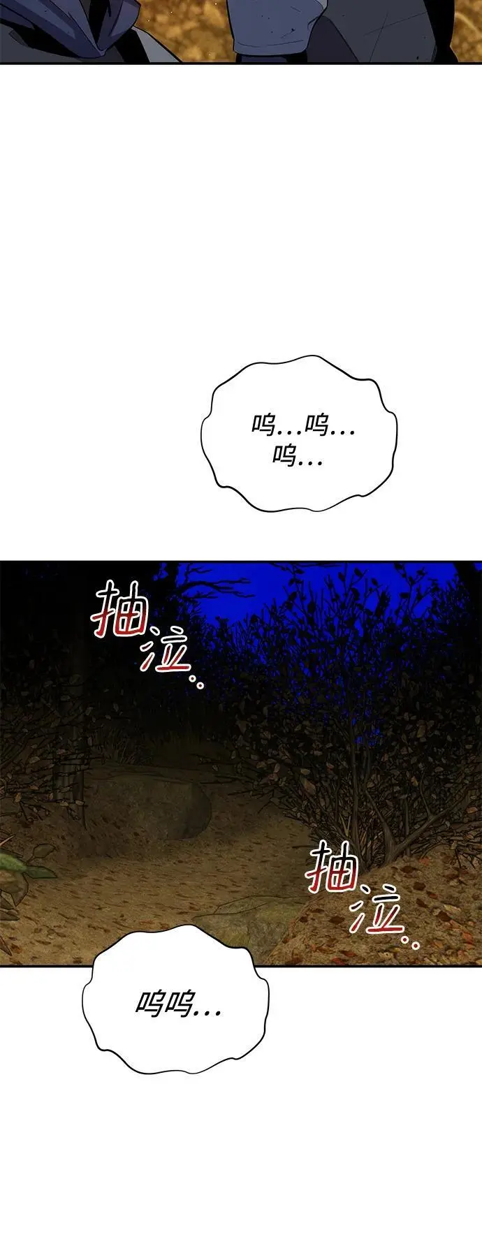 [第71话] 怪物狩猎法？61