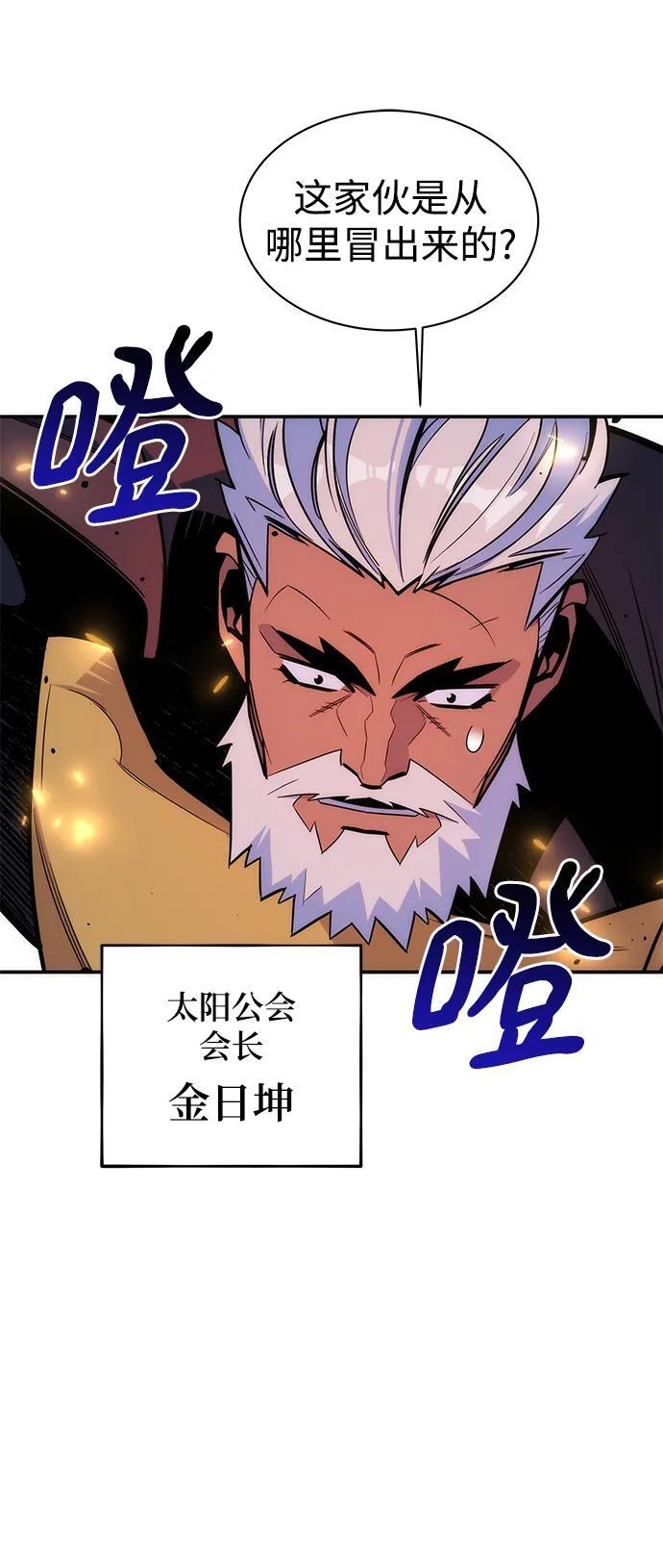 [第50话] D.E.P（3）32