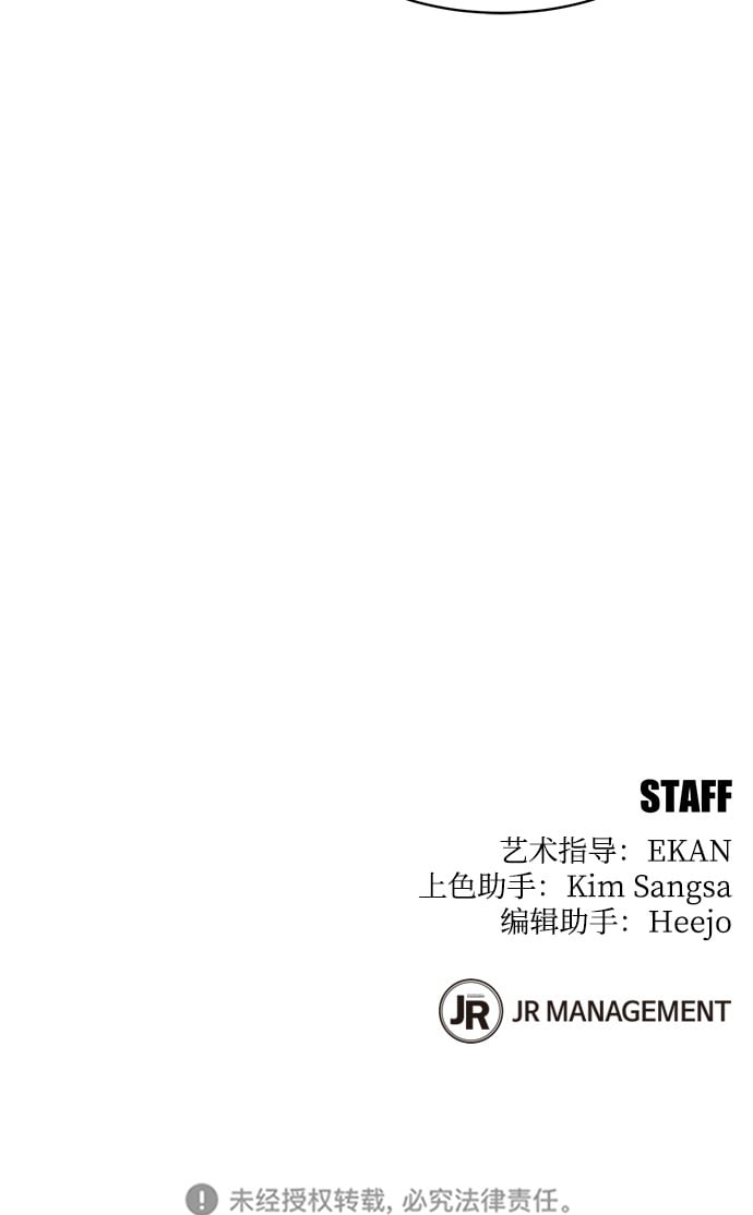 [第14话] 新技术（2）77