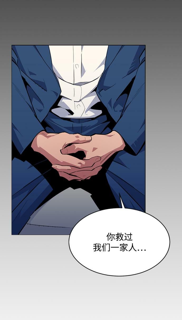[第29话] 对练28