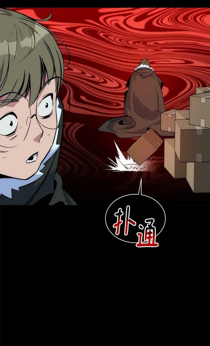 [第40话] 救援作战（4）46