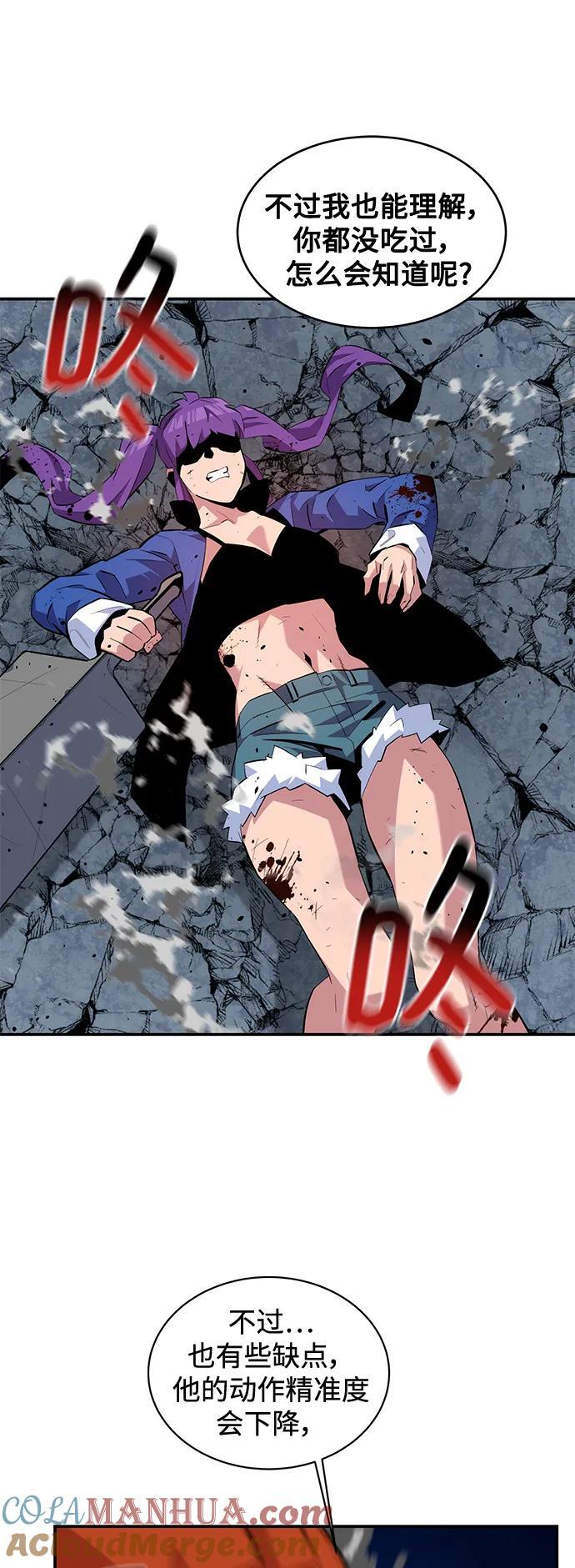 [第59话] 了结9