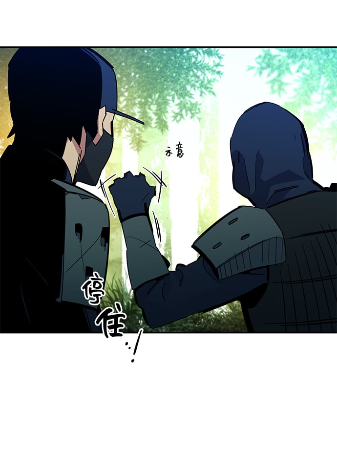 [第18话] D级怪物（1）83