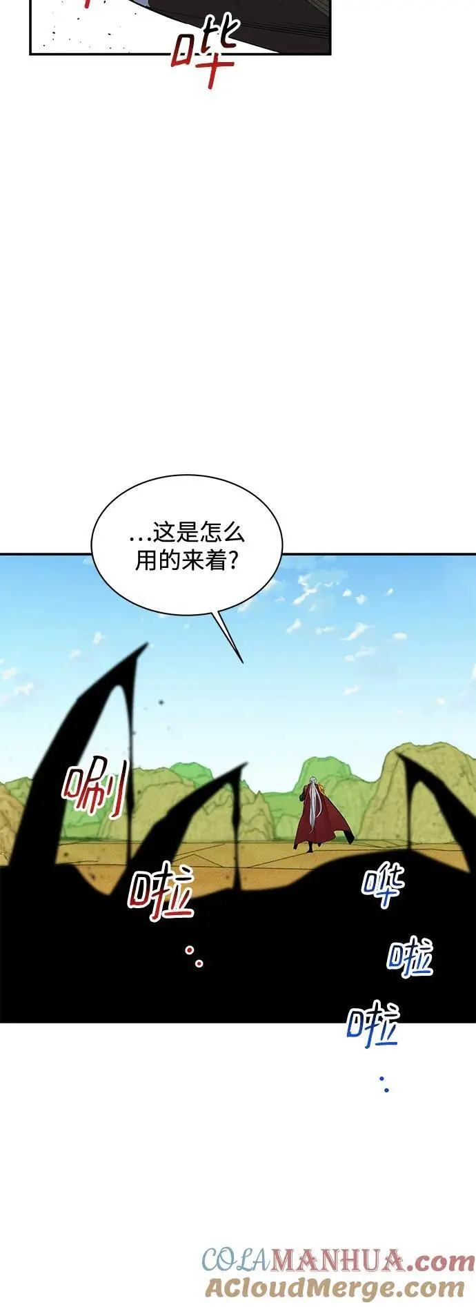 [第62话] 小组作业72