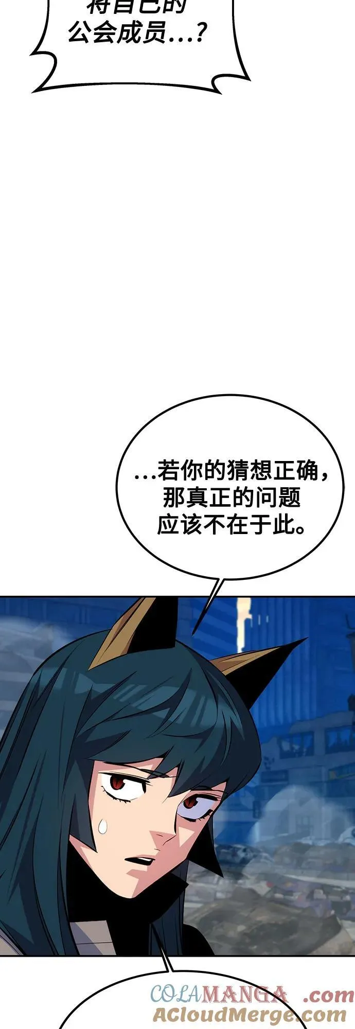 [第108话] 拯救33