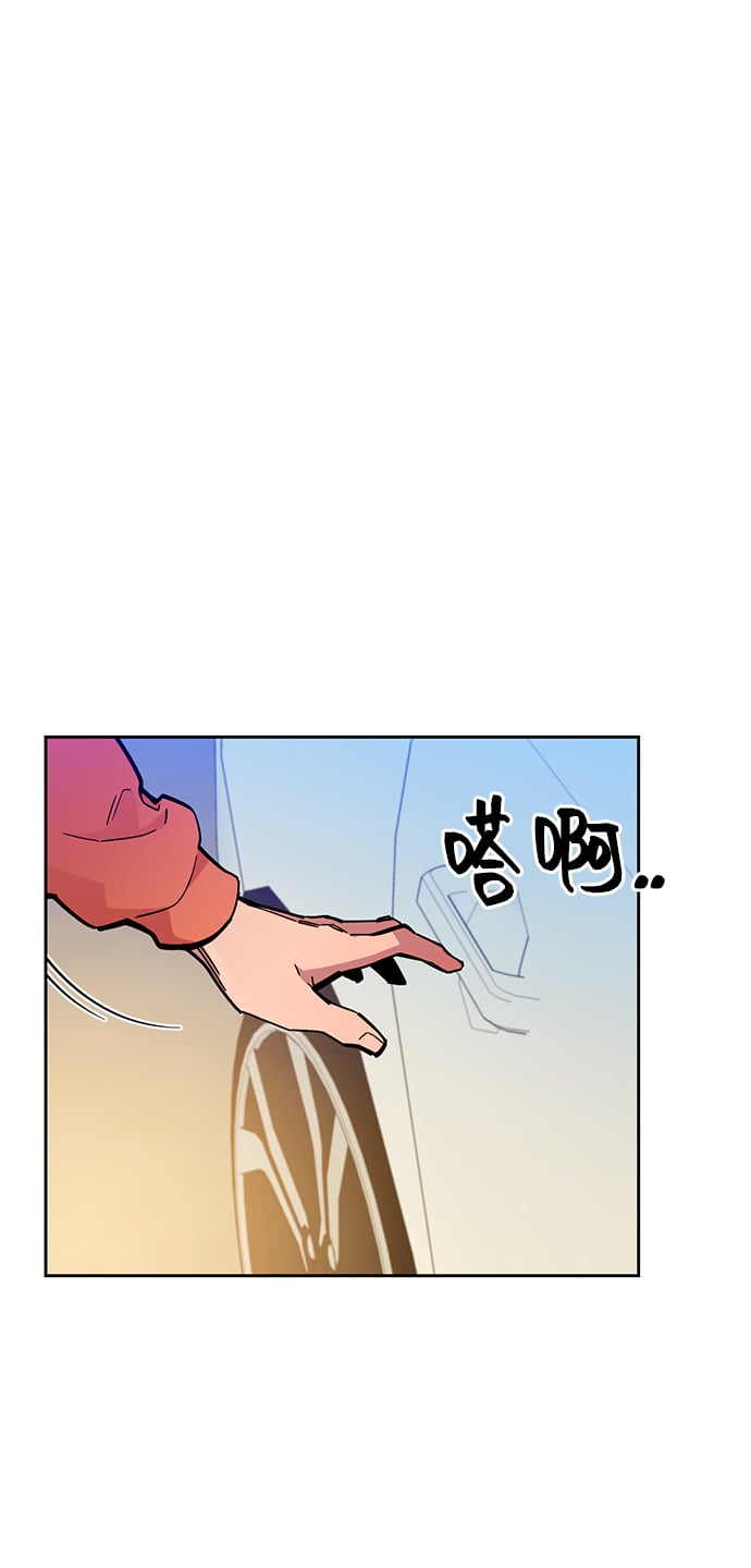 [第18话] D级怪物（1）60