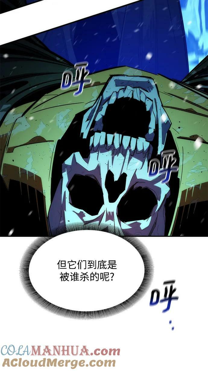 [第38话] 救援作战（2）92